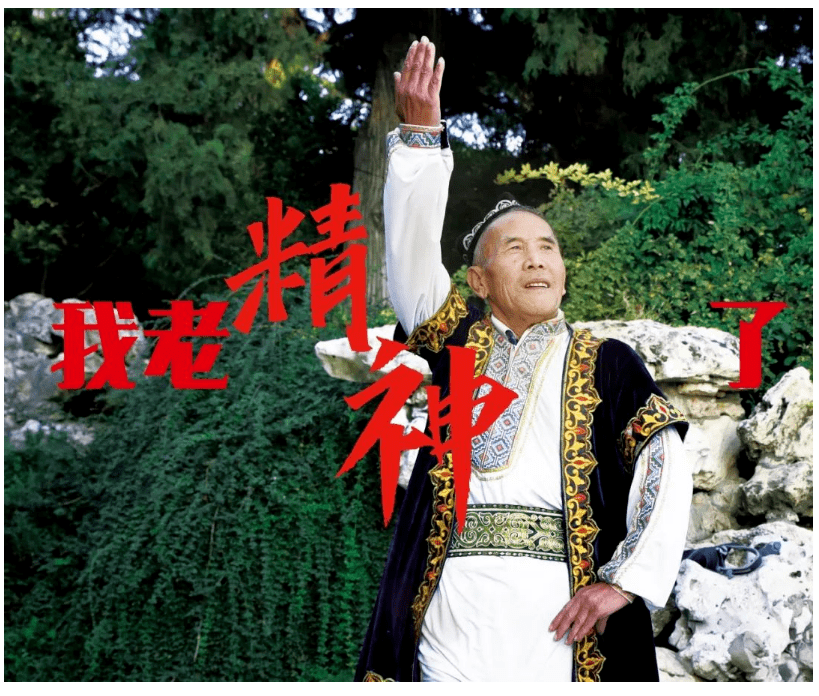 重阳新发现京东一场画展老老老老厉害了