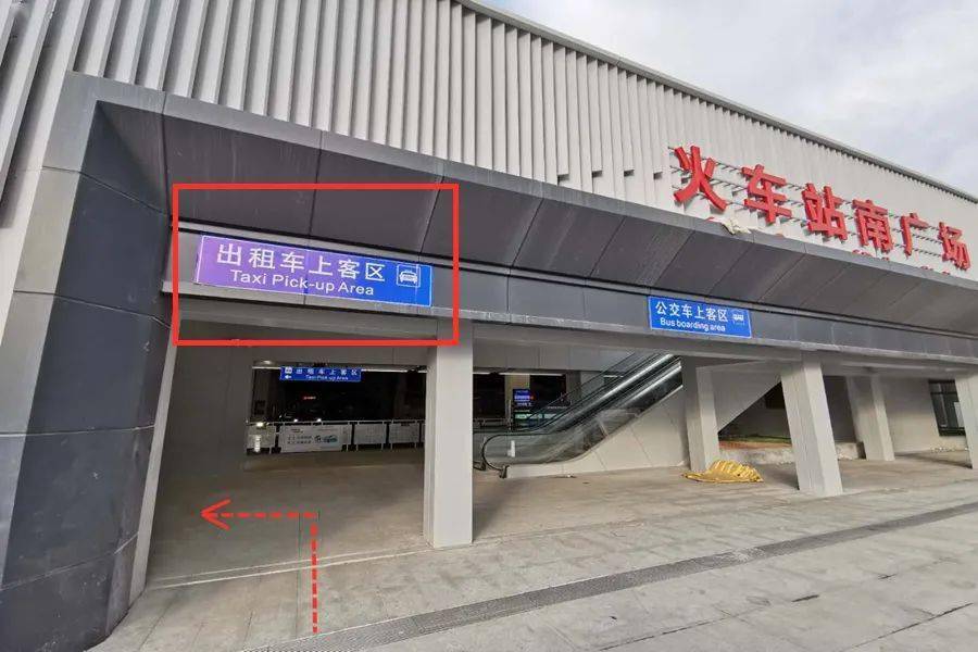 福州火车站出租车去哪儿啦周边开车怎么走答案来了
