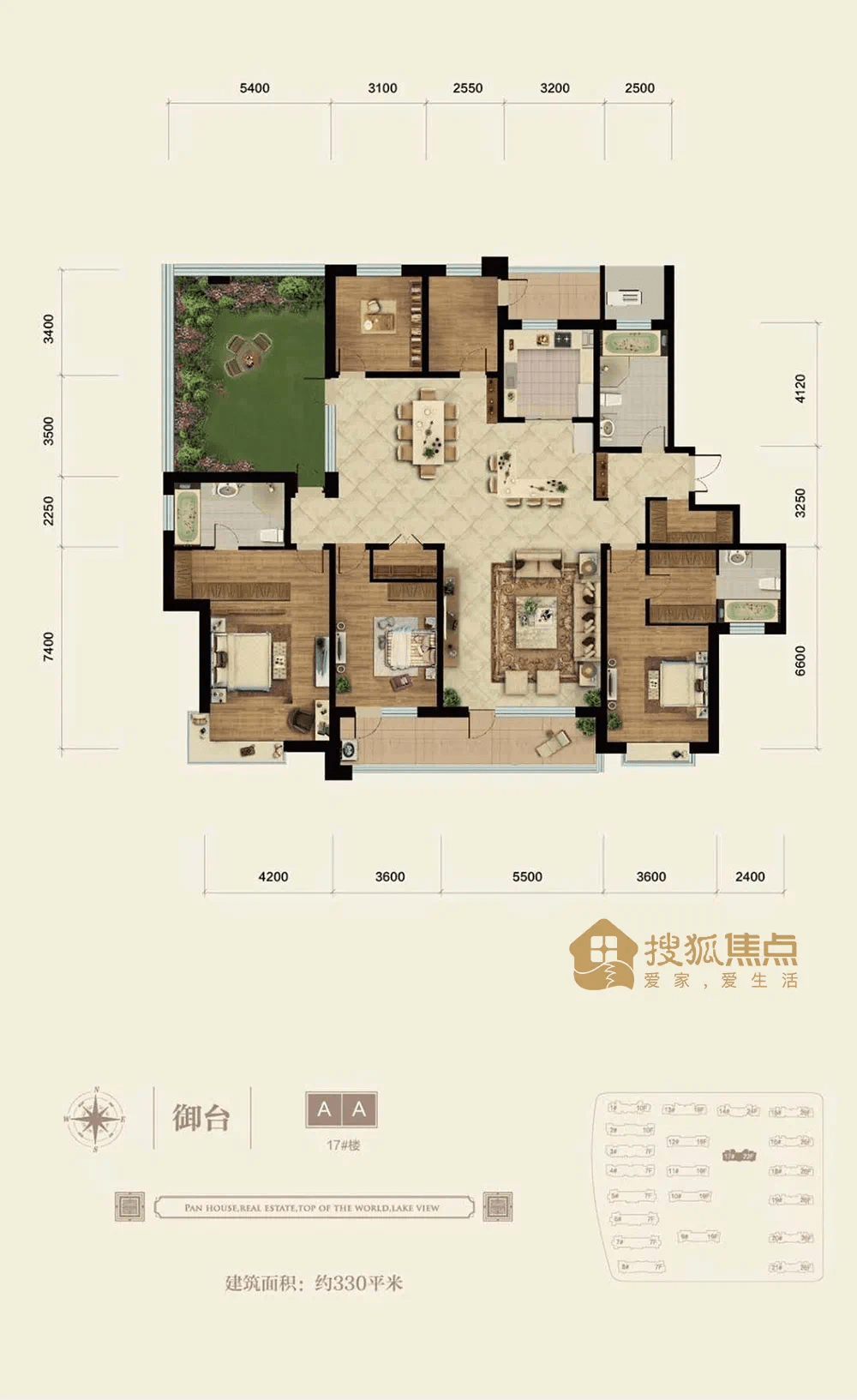 第六次开盘!今天,齐润花园709组客户抢212套房67_淄博