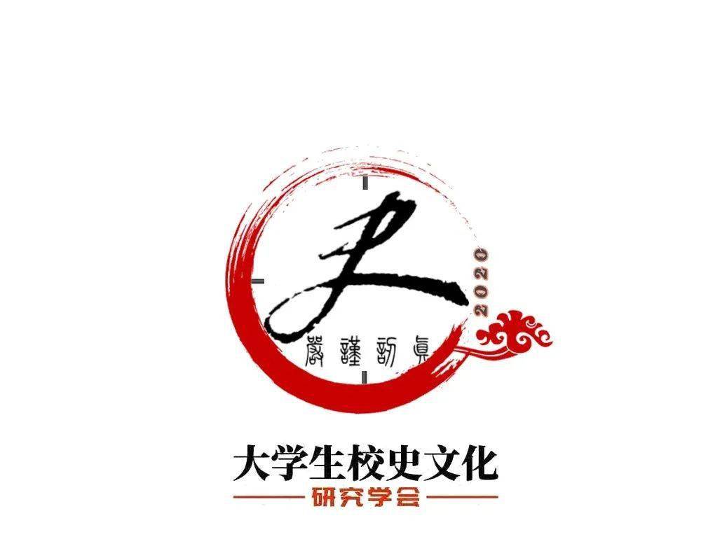 历史社团logo图片