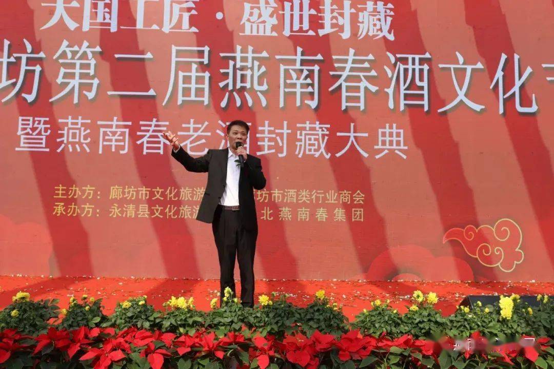 坛,酒醇情浓,不可同日而语,目前,燕南春白酒封藏馆封藏量已超过6000坛