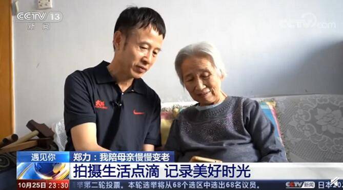 擀面杖打球的奶奶又学会背三十六计 100多个国家首都名称也能背出来 郑力