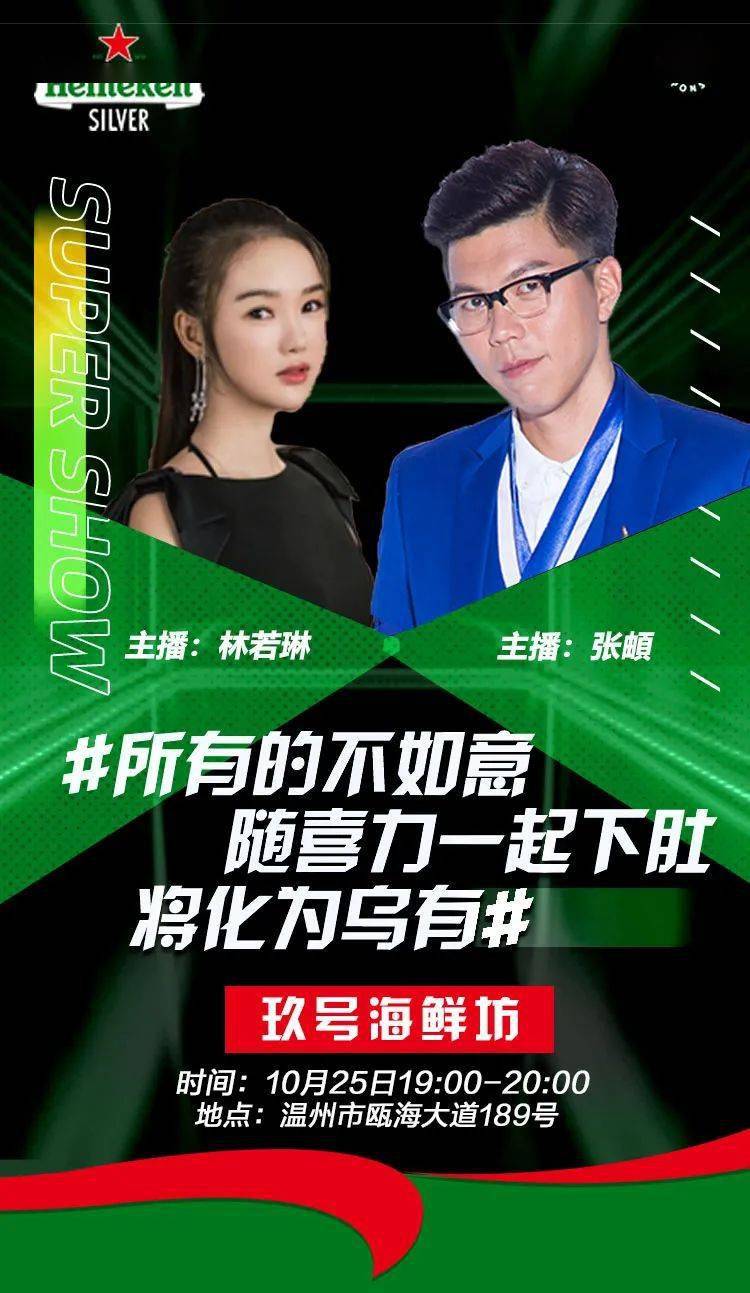 喜力星银带你探访玖号海鲜坊实至名归地道美食