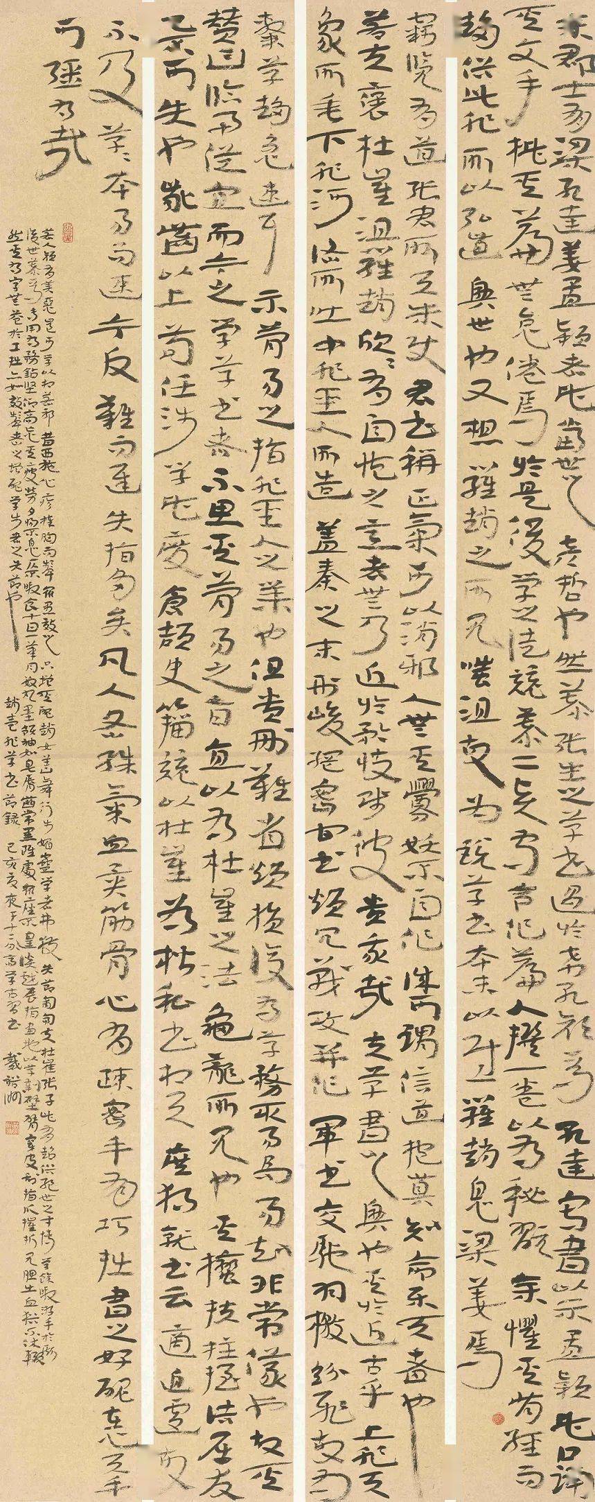 本水墨 180x97cm 2020年冯海涛 望岳 绢本水墨 84x193cm 2020年贾国强