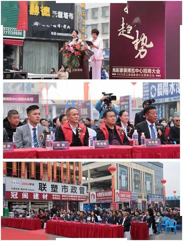 【考察学习】百盟商户受邀请参加襄阳光彩家俱博览大会