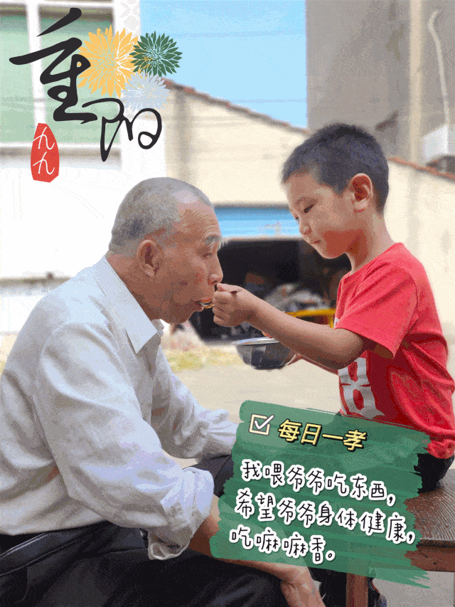 陪伴是最长情的告白多陪伴父母家人,就是最大的孝顺时光匆匆,不会为谁