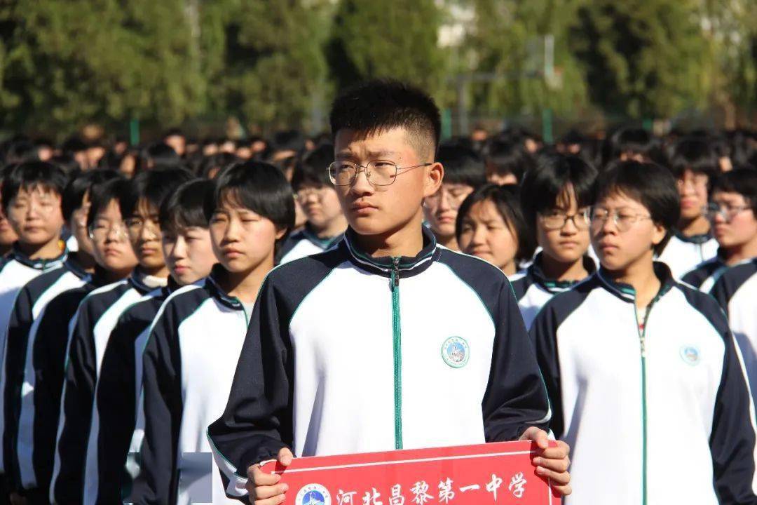 昌黎一中开展抗美援朝七十周年爱国主义教育活动