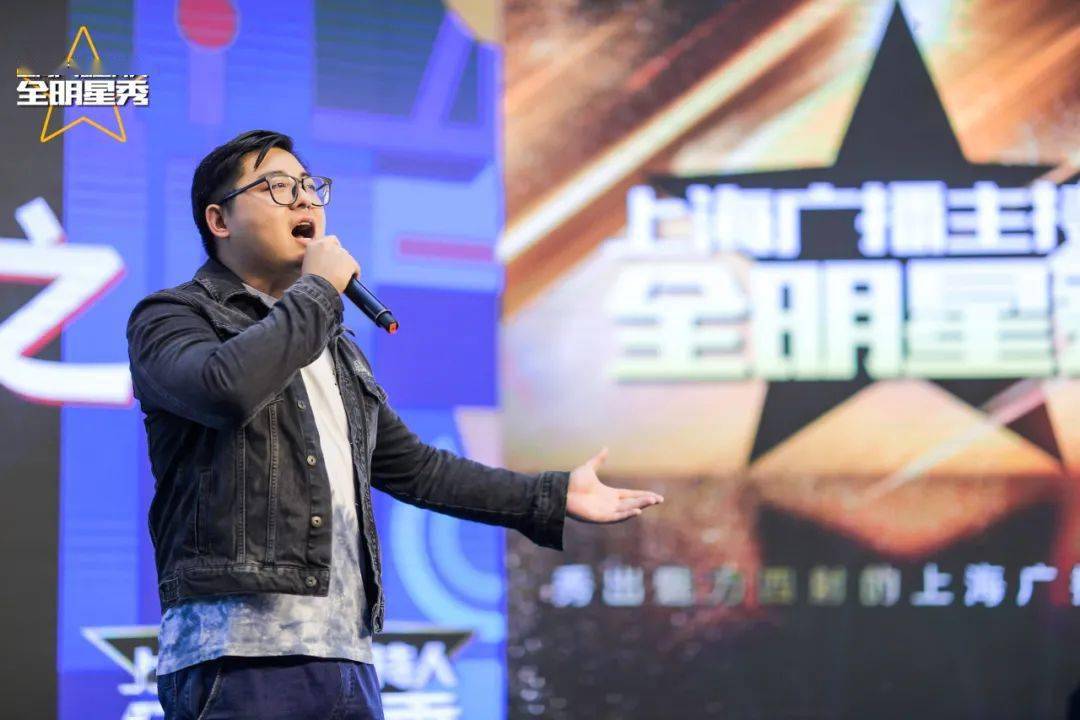 2020上海广播节全明星秀超动听路演收官人气主播大胆跨界声音魅力破圈