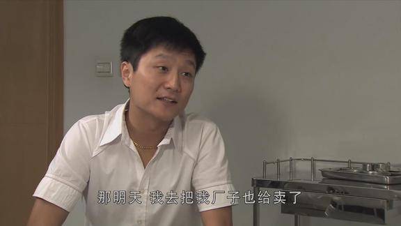 冤家亲家杜小六够大度为了杜向前能弥补亲儿子卖了自己厂子