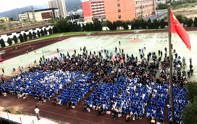 向前冲,从此我们与众不同 ——万全综合高中开展高三励志演讲暨家校共