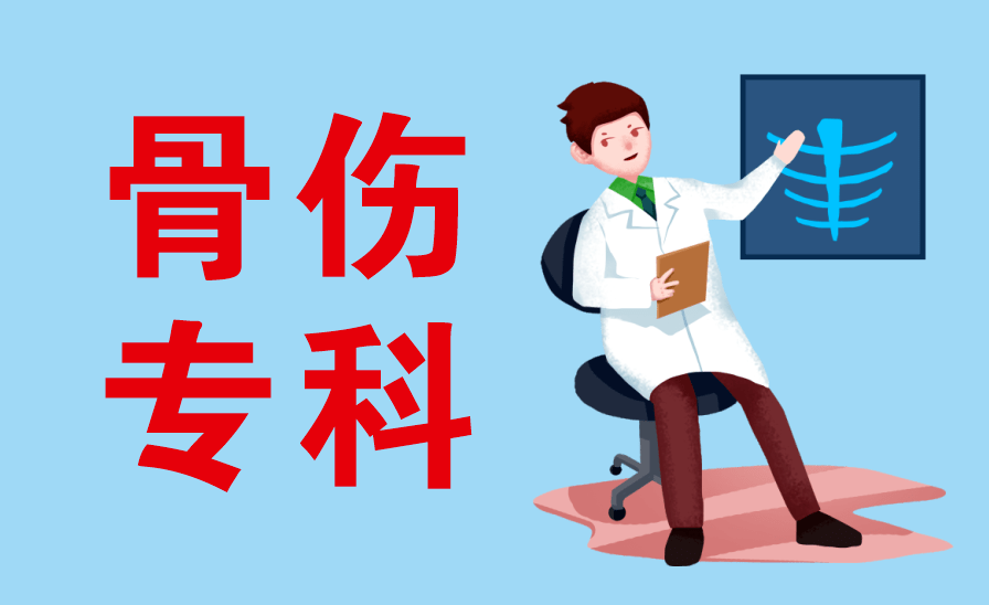 骨伤专科龙川县中医院骨伤专科门诊专家出诊安排