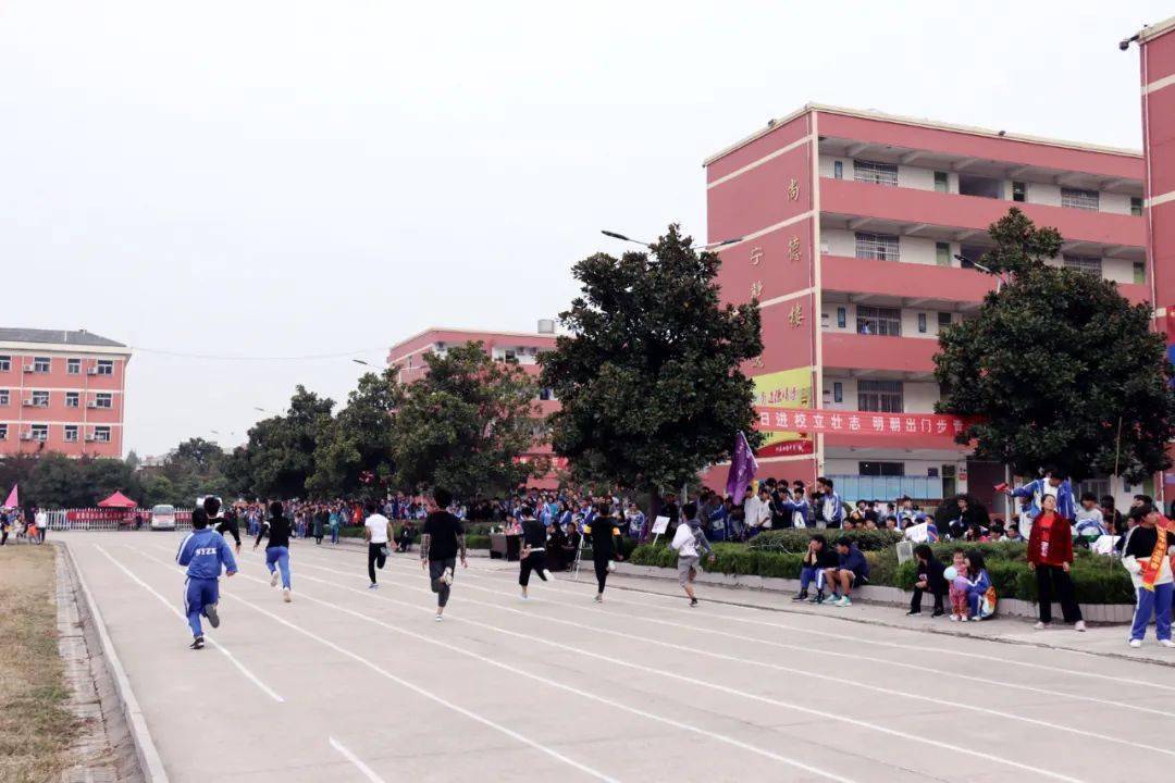 烁动青春炫出风采点燃激情泗县双语中学举行第十二届秋季田径运动会