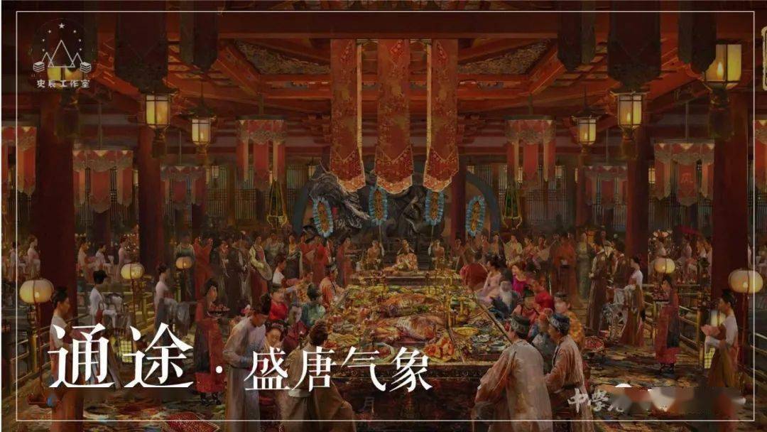 【教学研究】中外历史纲要上 第6课 从隋唐盛世到五代十国