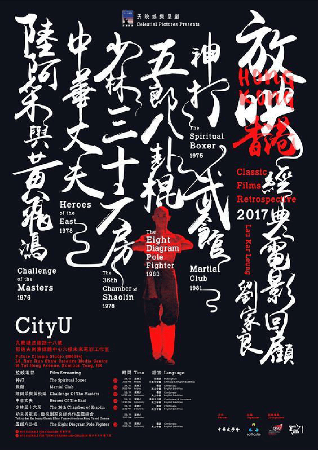 设计如此简单之满版构图