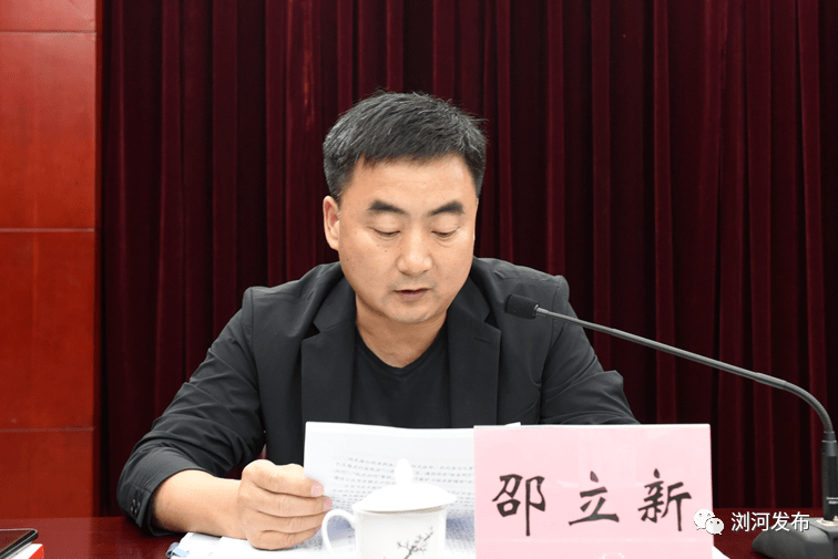 工作动态浏河镇召开党委全面依法治镇委员会全体扩大会
