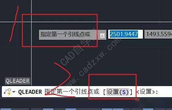 一文搞懂cad引线及利用多重引线编号标注