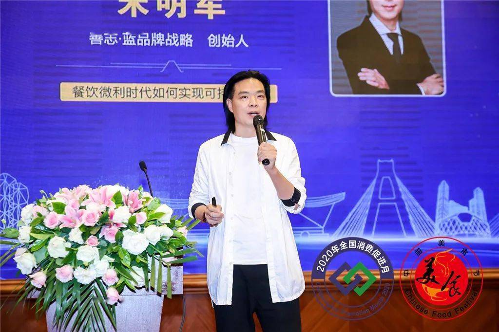 美食节 | 第四届中国名小吃产业发展大会暨第二届
