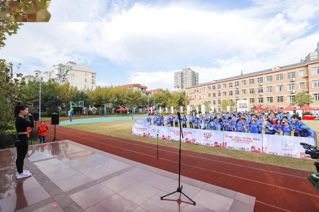 系列赛"阅曹杨"城市定向公开赛在上海市曹杨第二中学附属学校开展