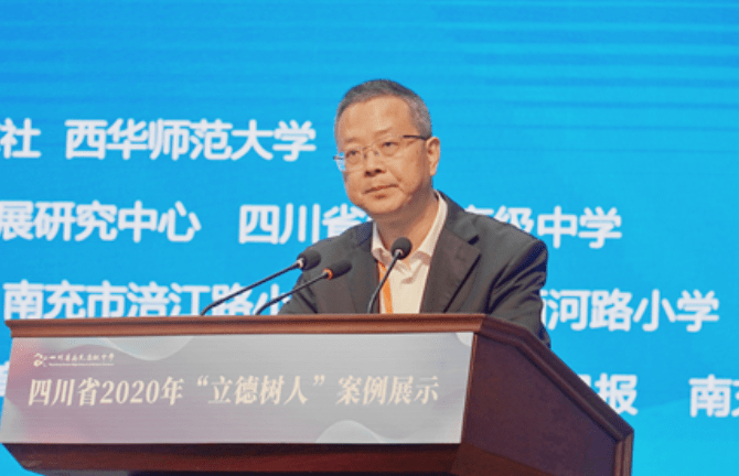 落实立德树人根本任务促进学校育人方式转变