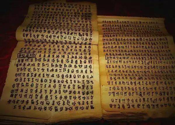 彝族人重要的指路经