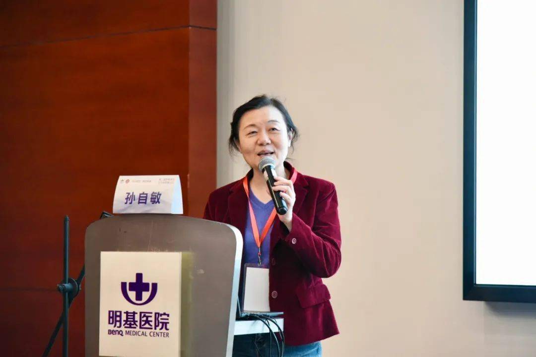 博士分享《干细胞治疗现状与发展方向》孙雪梅教授主持默沙东卫星会王