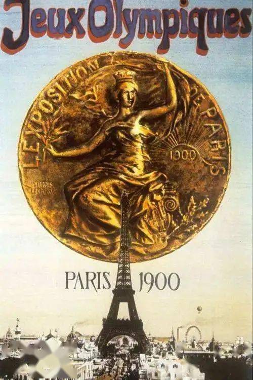 奥运百科奥运知多少1900年巴黎奥运会