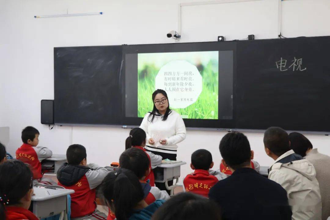 南湖小学范静老师执教四年级道法《健康看电视》