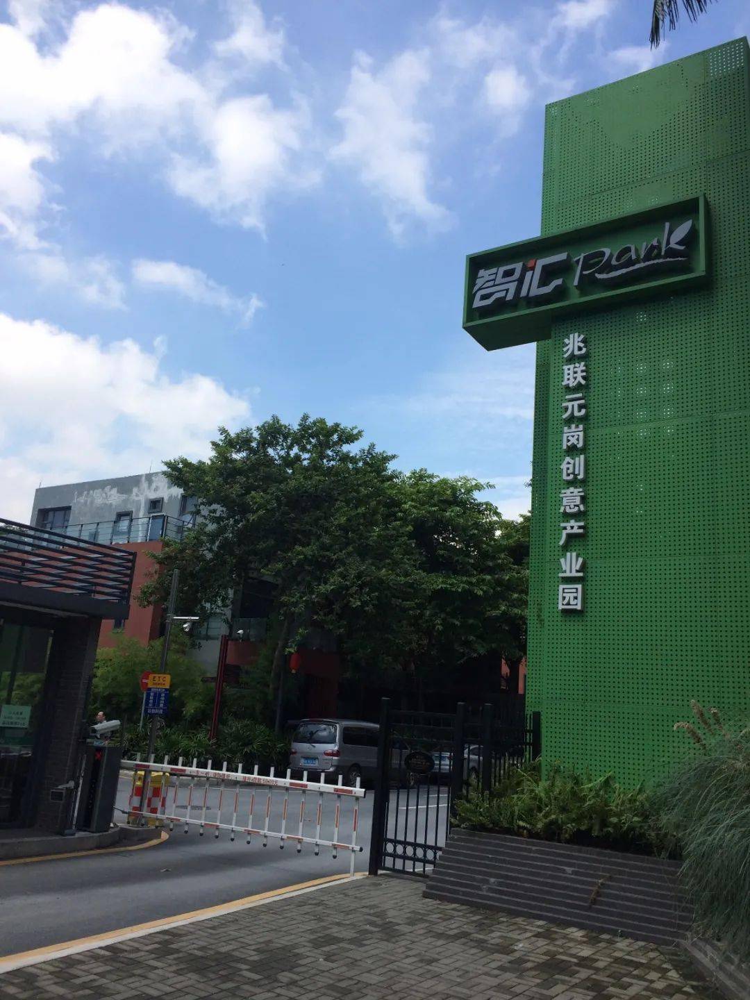 元岗又多了一个"创意园"——智汇park二期亮相,小e带你来探营!