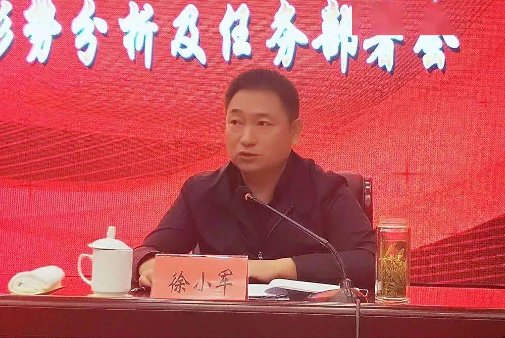 会上,体彩中心负责人徐小军全面梳理总结三季度工作,查摆问题和不足