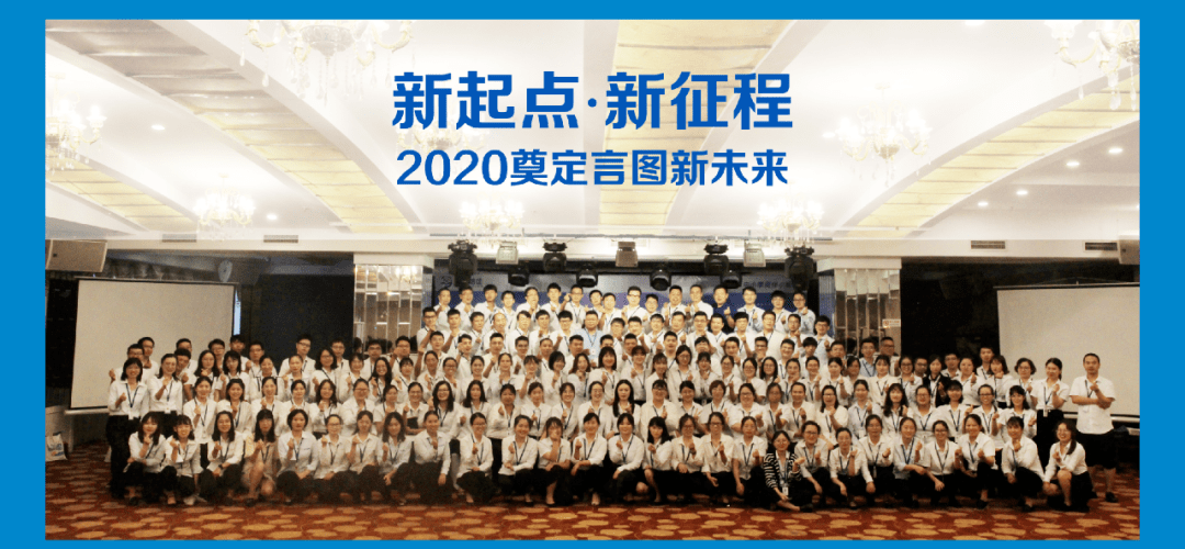 招聘信息言图教育集团2020秋季校招