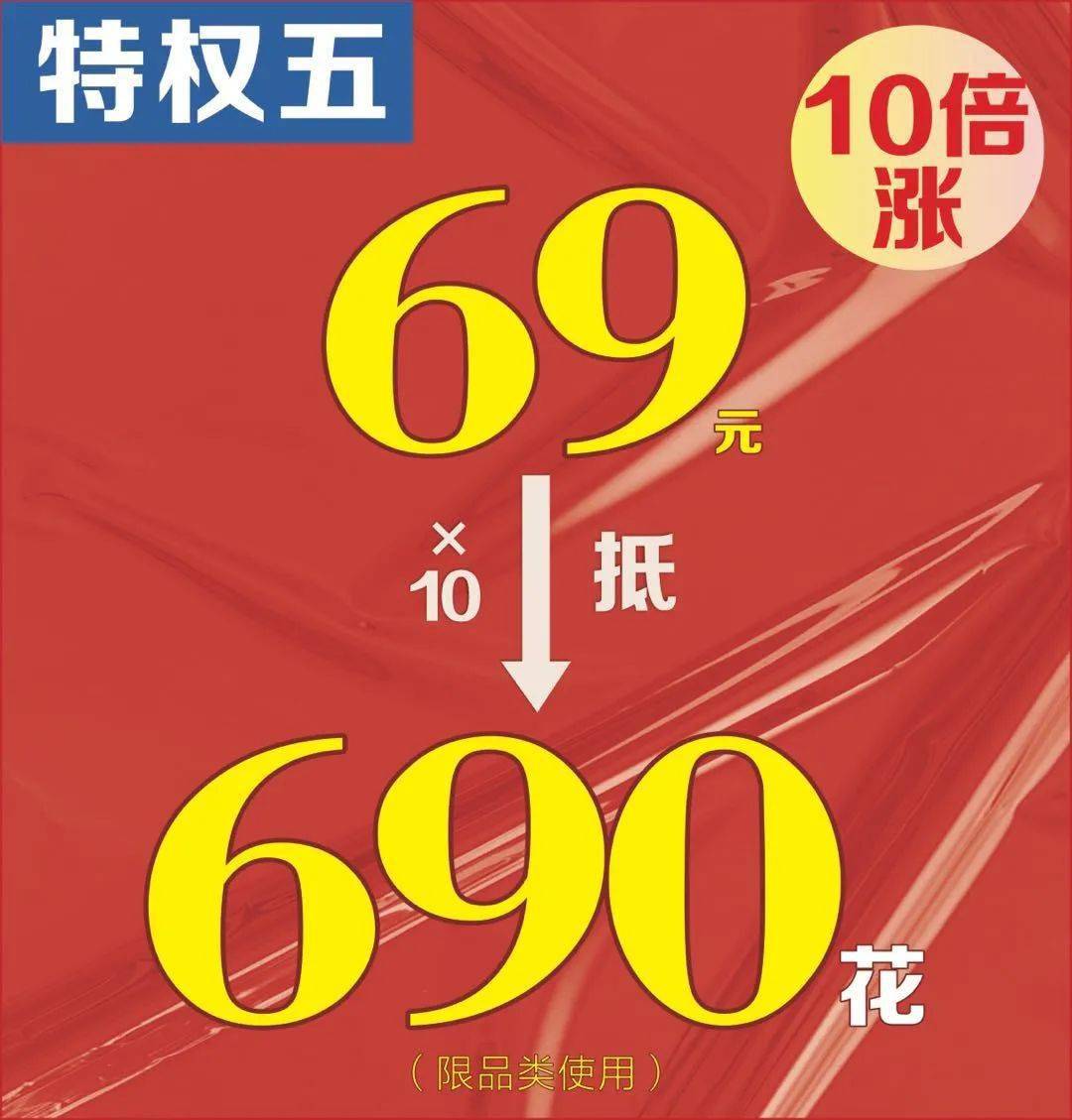 梦洁集团总部大促销69元疯抢7大权益