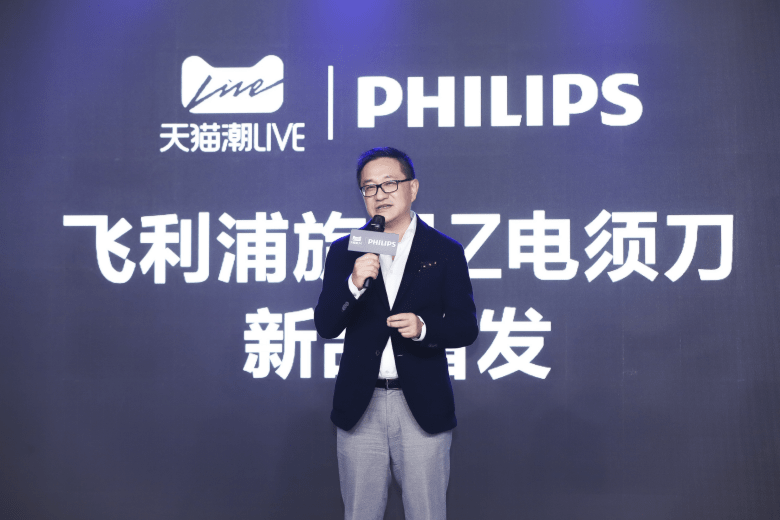 “旋风Z”净剃实力 不怕被看穿飞利浦携手天猫潮LIVE 定制C2B须刀全国首发_搜狐汽车_搜狐网
