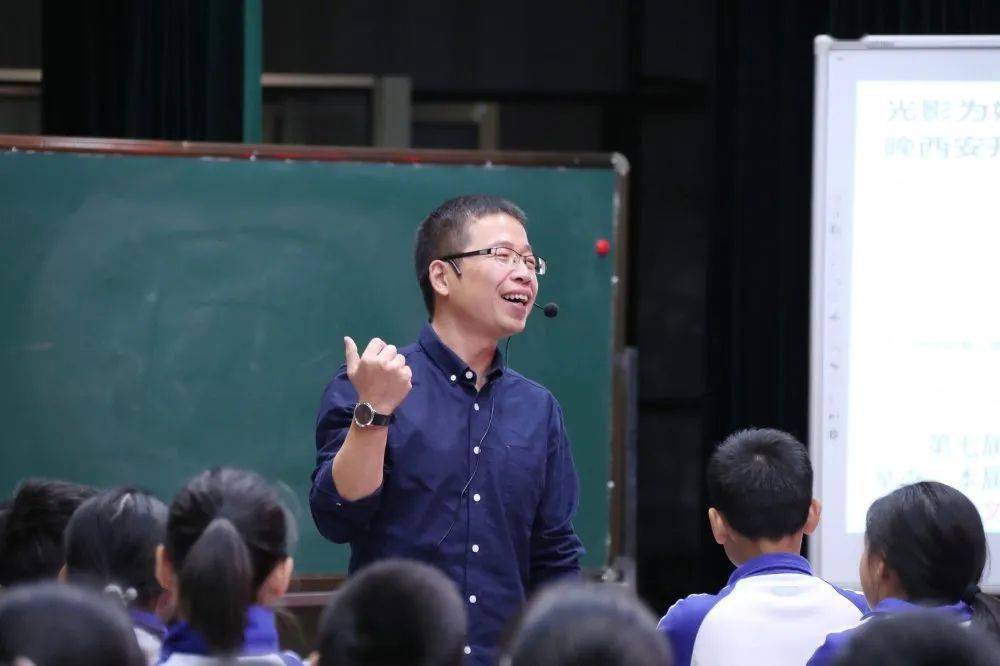 绍兴市柯桥区华舍中学,浙江省历史与社会优质课一等奖获得者赵敏老师