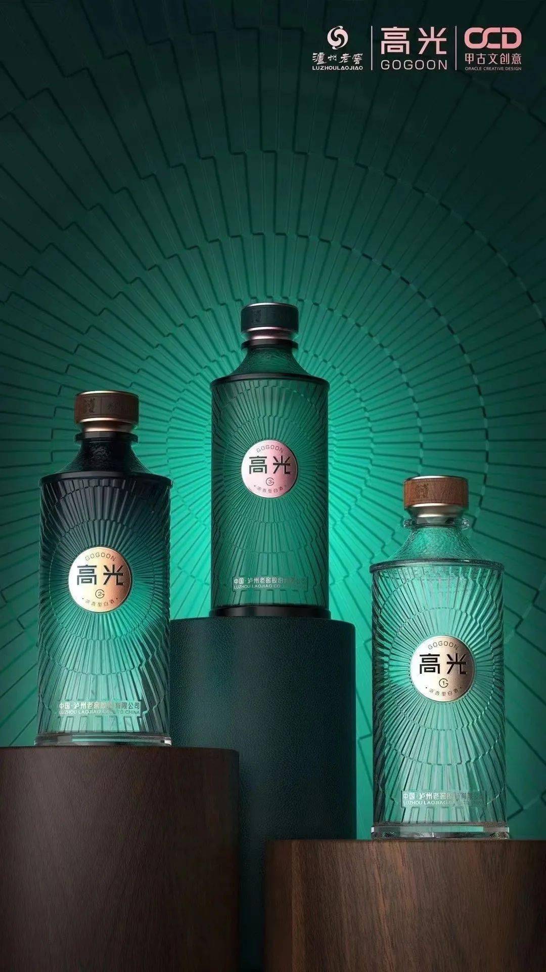 国窖1573诞生20年后,"高光"再次颠覆行业?_手机搜狐网