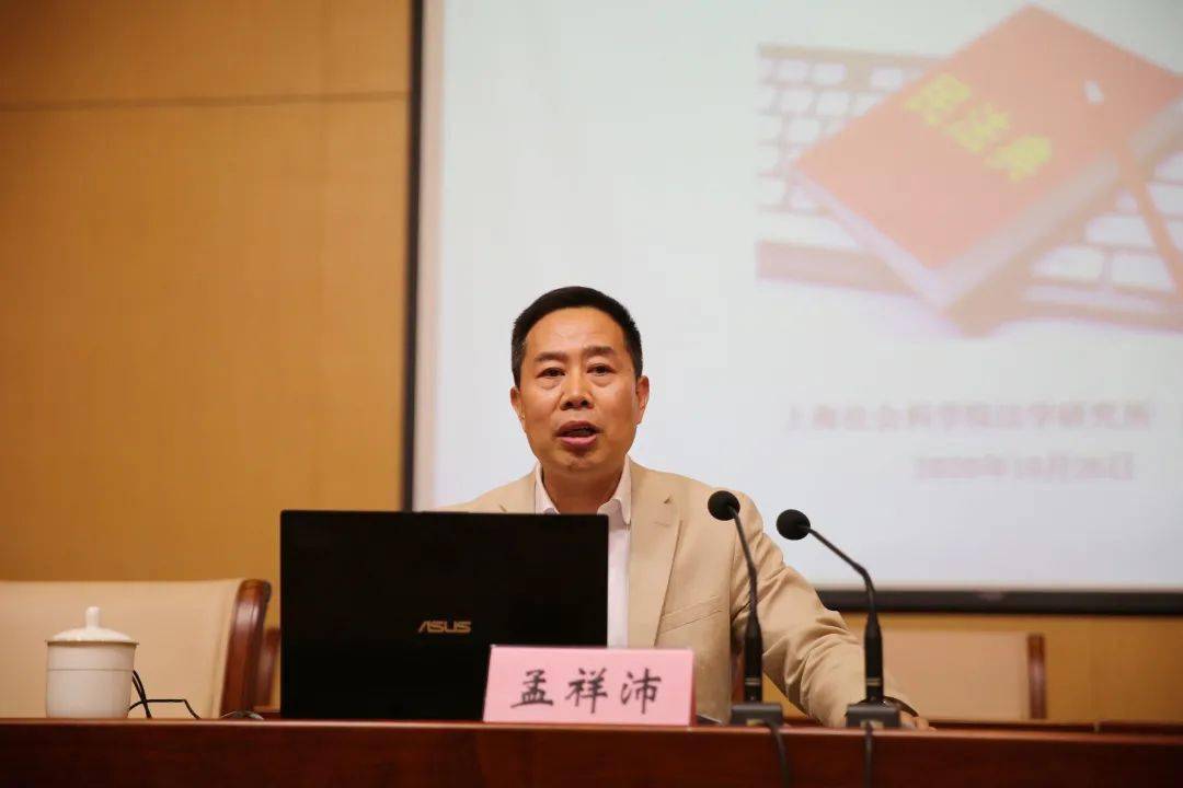 民法典专题学习讲座提升新场干部依法行政能力