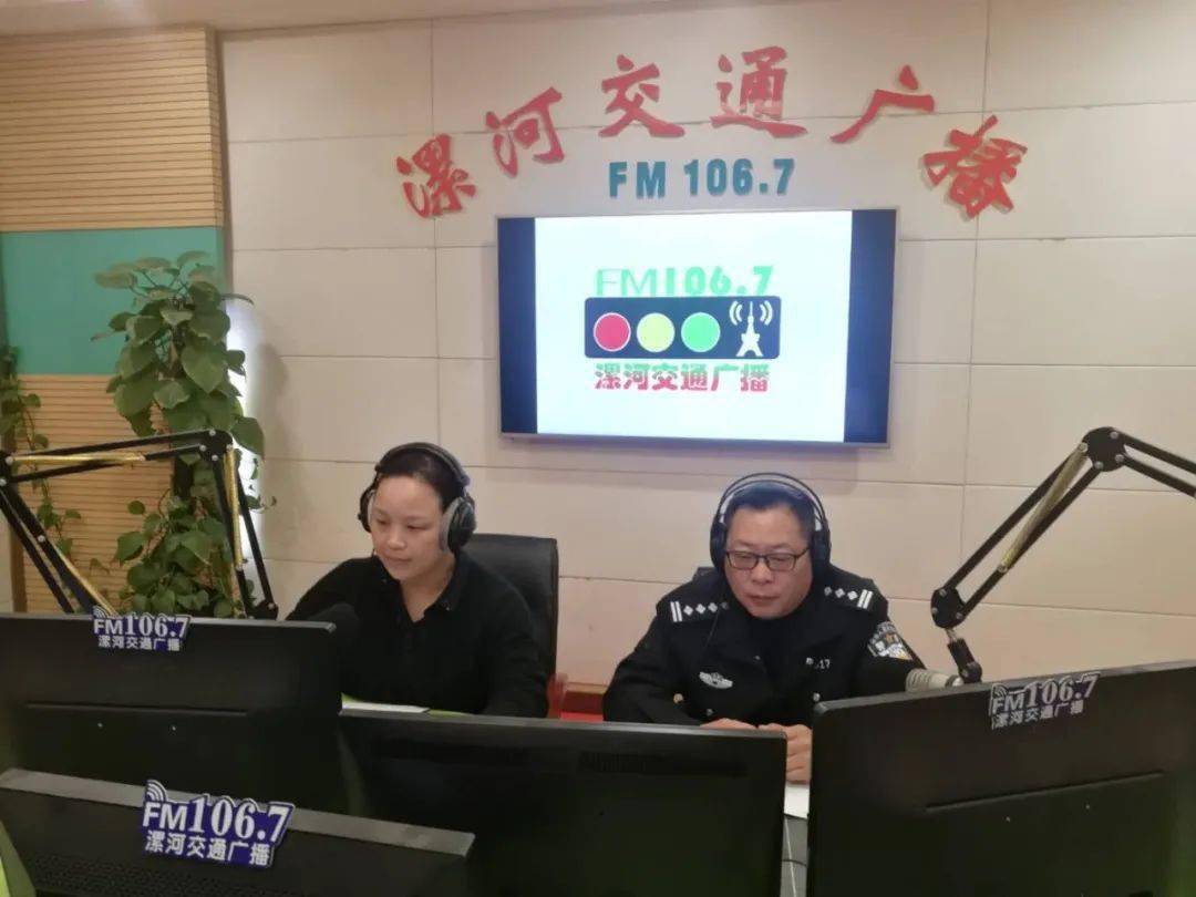 106711交警在身边本周三请来了漯河市公安局交通警察