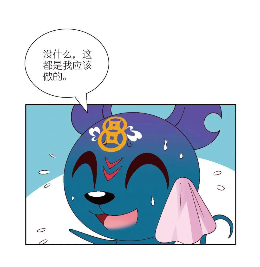 【神兽发电站】投降为什么要举白旗?