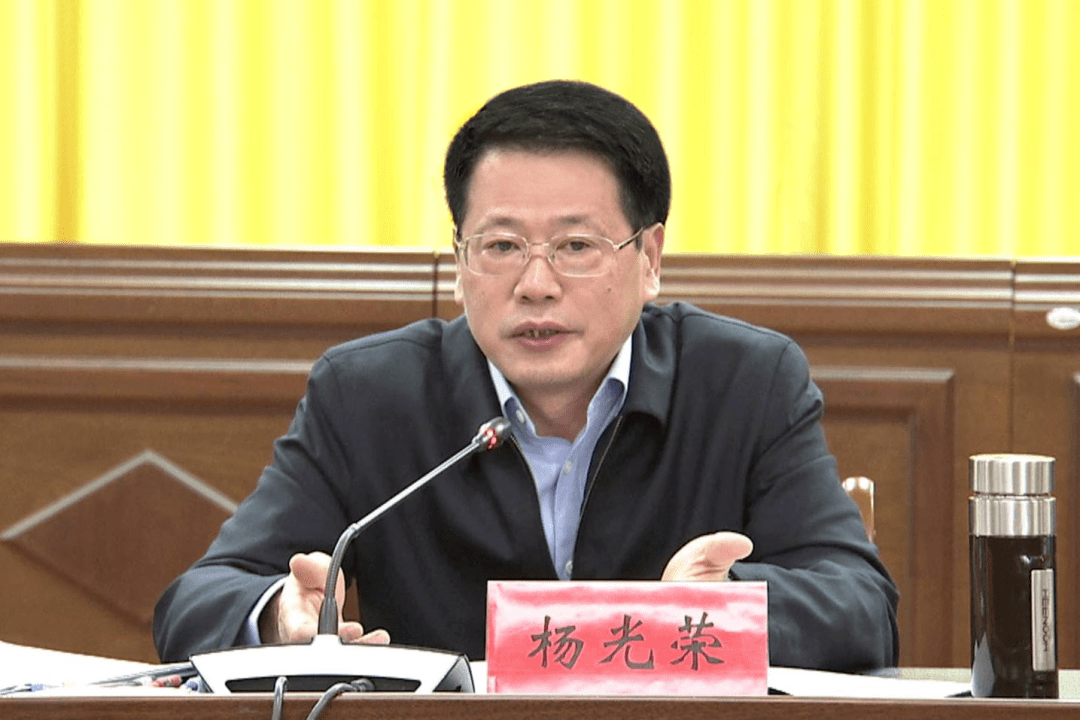 打好这场持久战市委书记杨光荣提出新要求