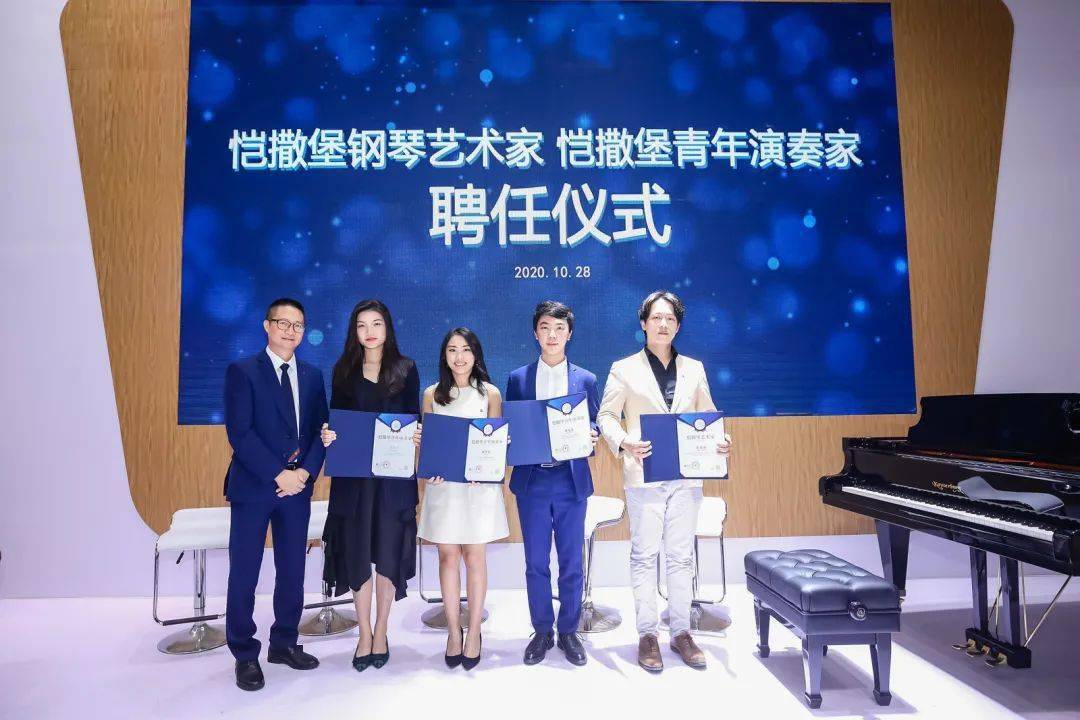 最美不过久违相逢 |【上海乐器展day1】亮出态度和温度_钢琴