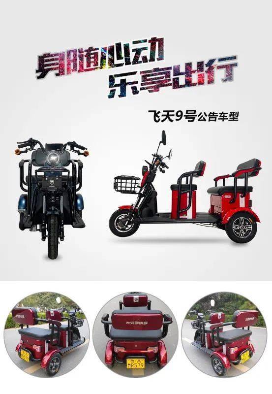 2020年,选择大安罗纳多就是选择财富!