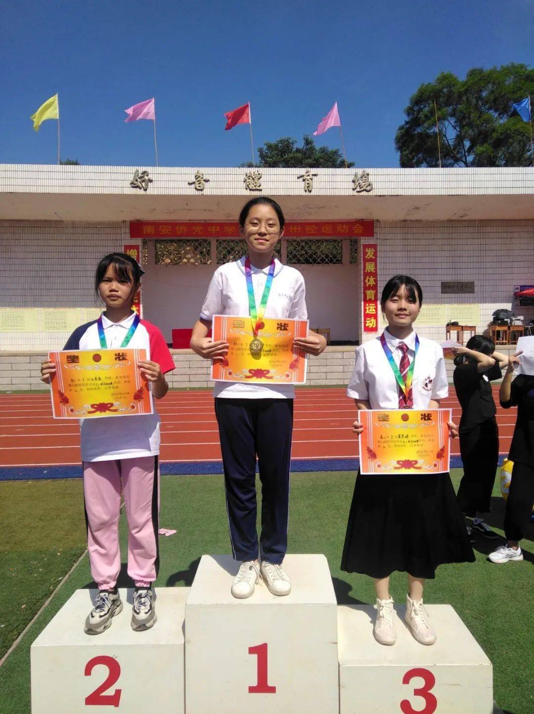 侨光中学隆重举行第54届田径运动会