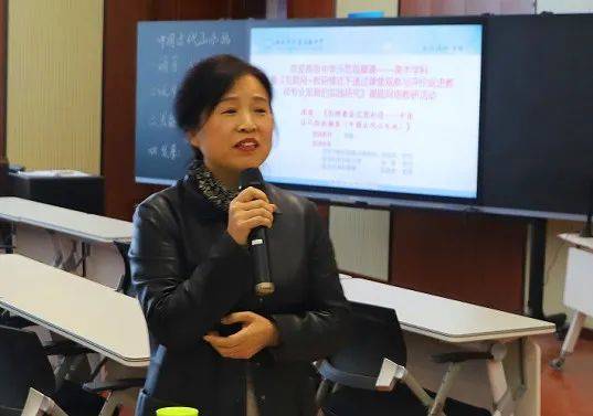 张金莉老师现场指导《互联网 教研模式下通过课堂观察与评价促进教师