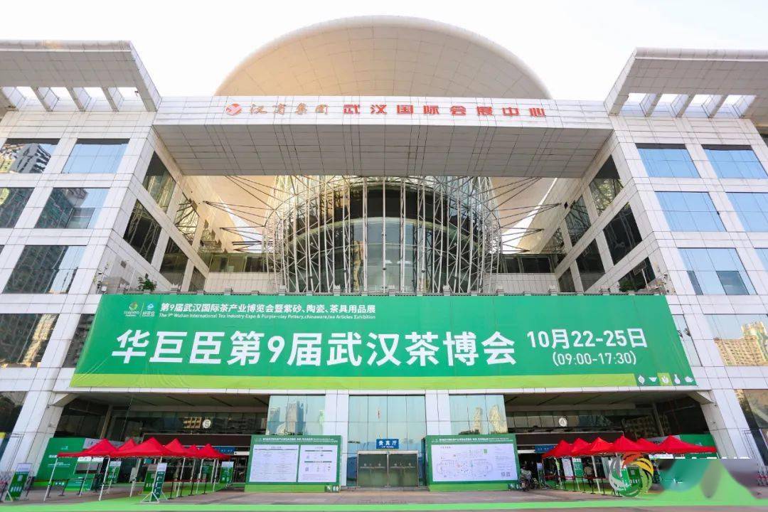 市长邀您品赤壁青砖茶游古镇羊楼洞