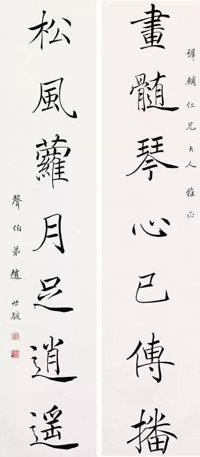 褚体对联够精致