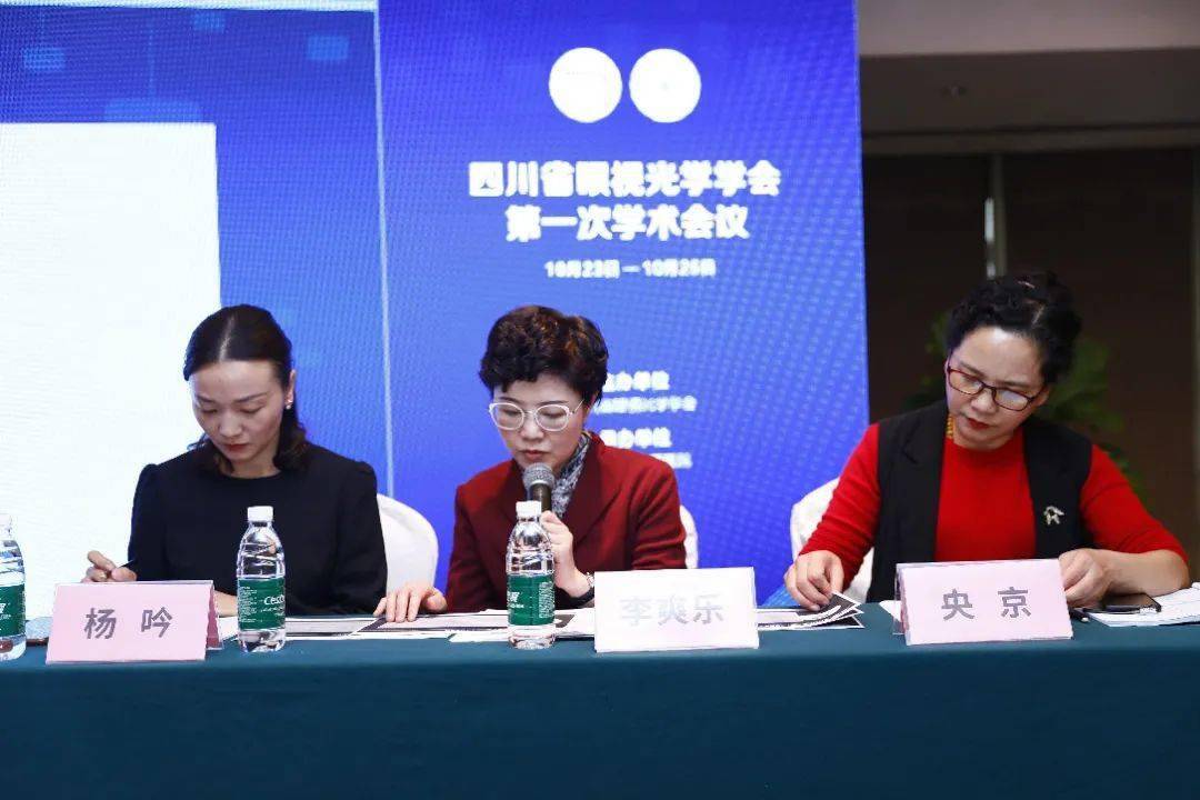 第七单元主持嘉宾 李爽乐 央京 杨吟林江教授与近视相关的小度数内