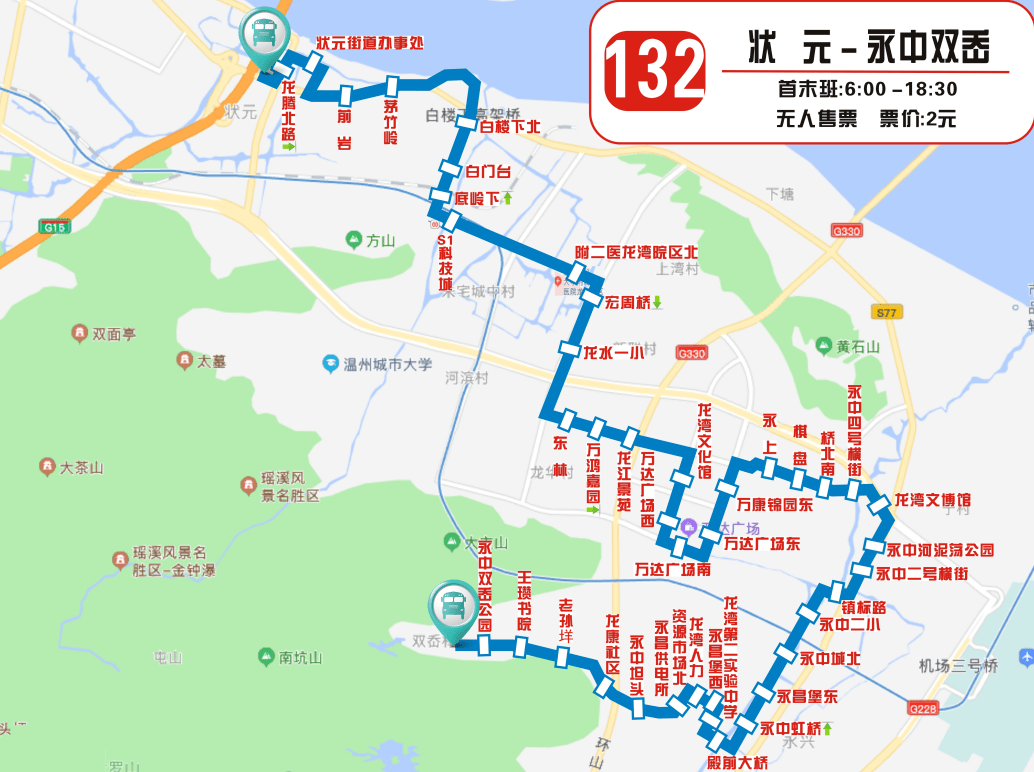 衡阳132路公交车路线图图片