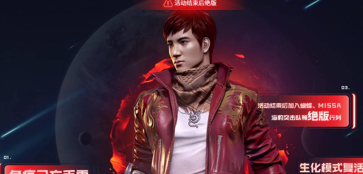 cf:几十种游戏角色,唯独他自带bgm,还会表演才艺,为搞笑而生_陈龙野