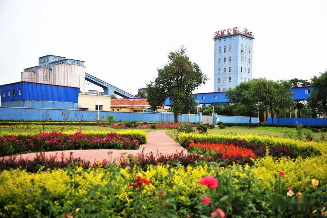 范各庄矿业公司积极推进现场安全实训提升员工安全技能