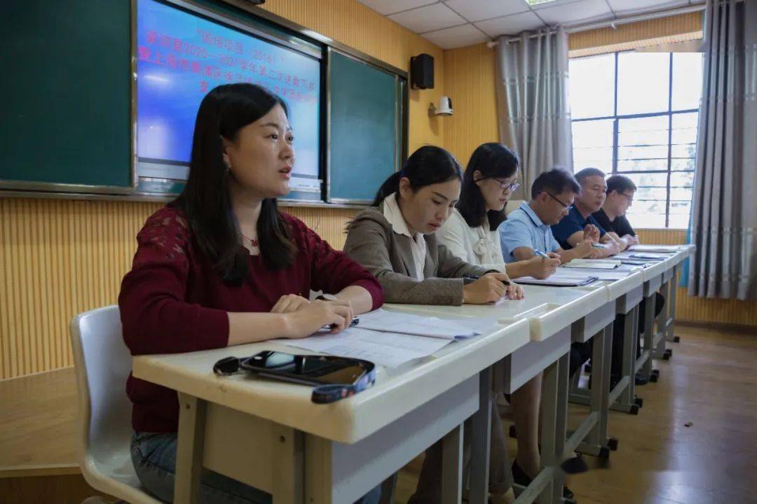 上海市青浦区徐泾镇学区到梁河县开展教育交流活动
