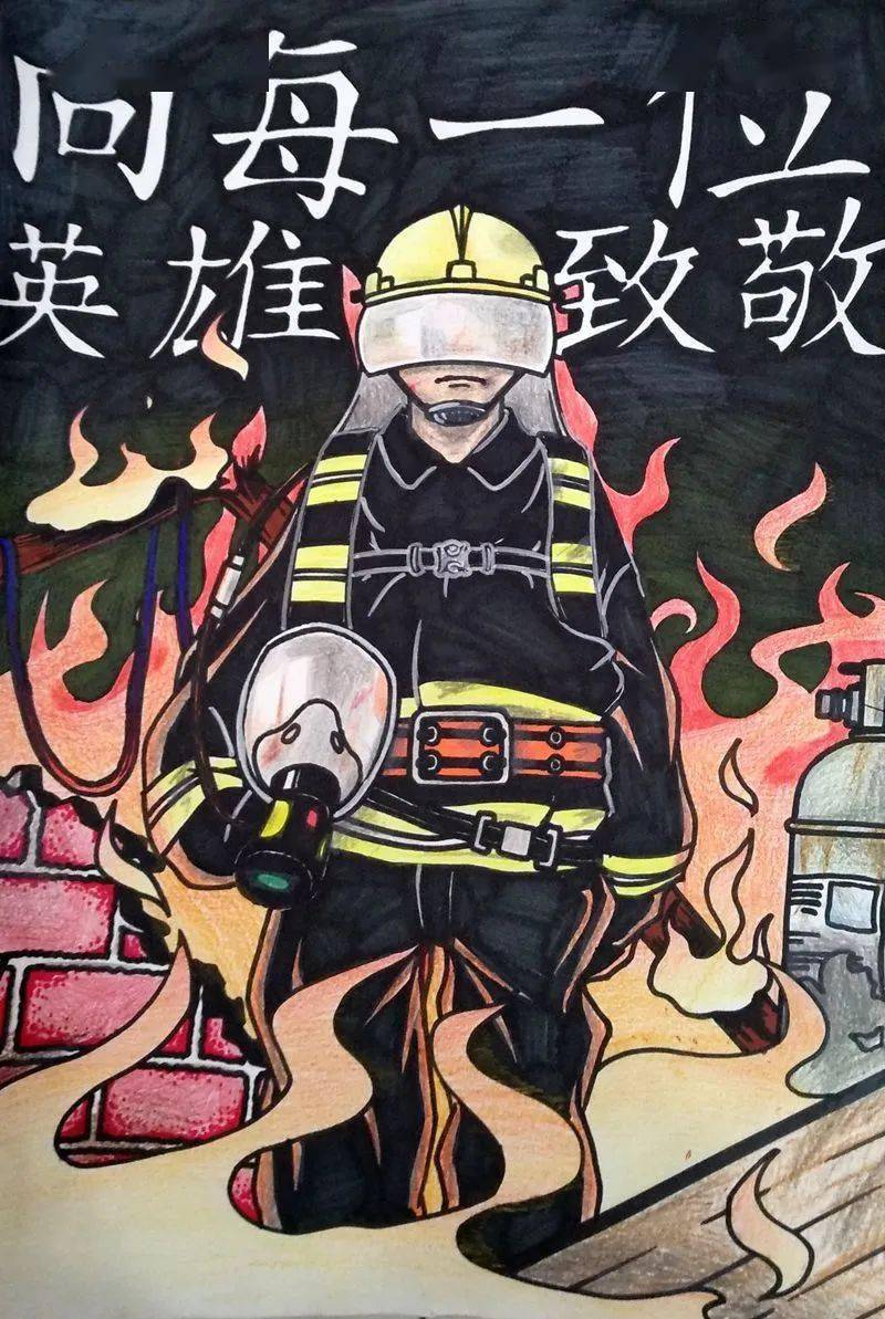 最美消防员绘画作品图片